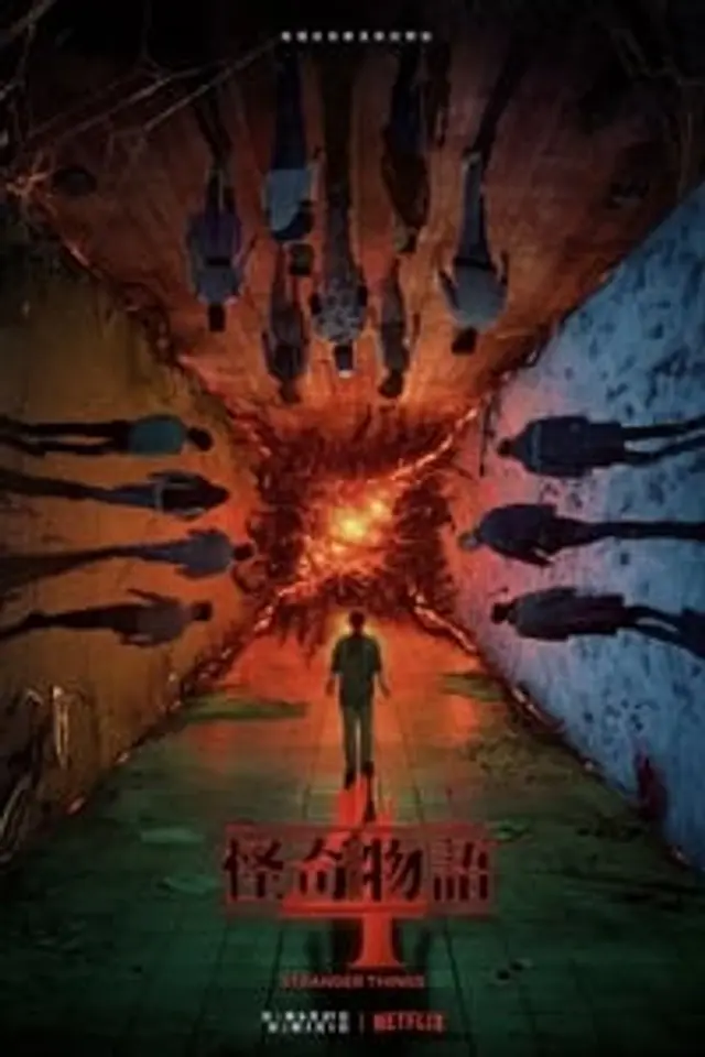 Stranger Things 4 (2022) Episode 01-09 End