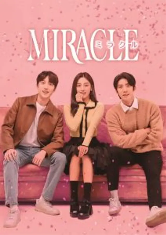 Miracle (2022) Episode 01-14 End