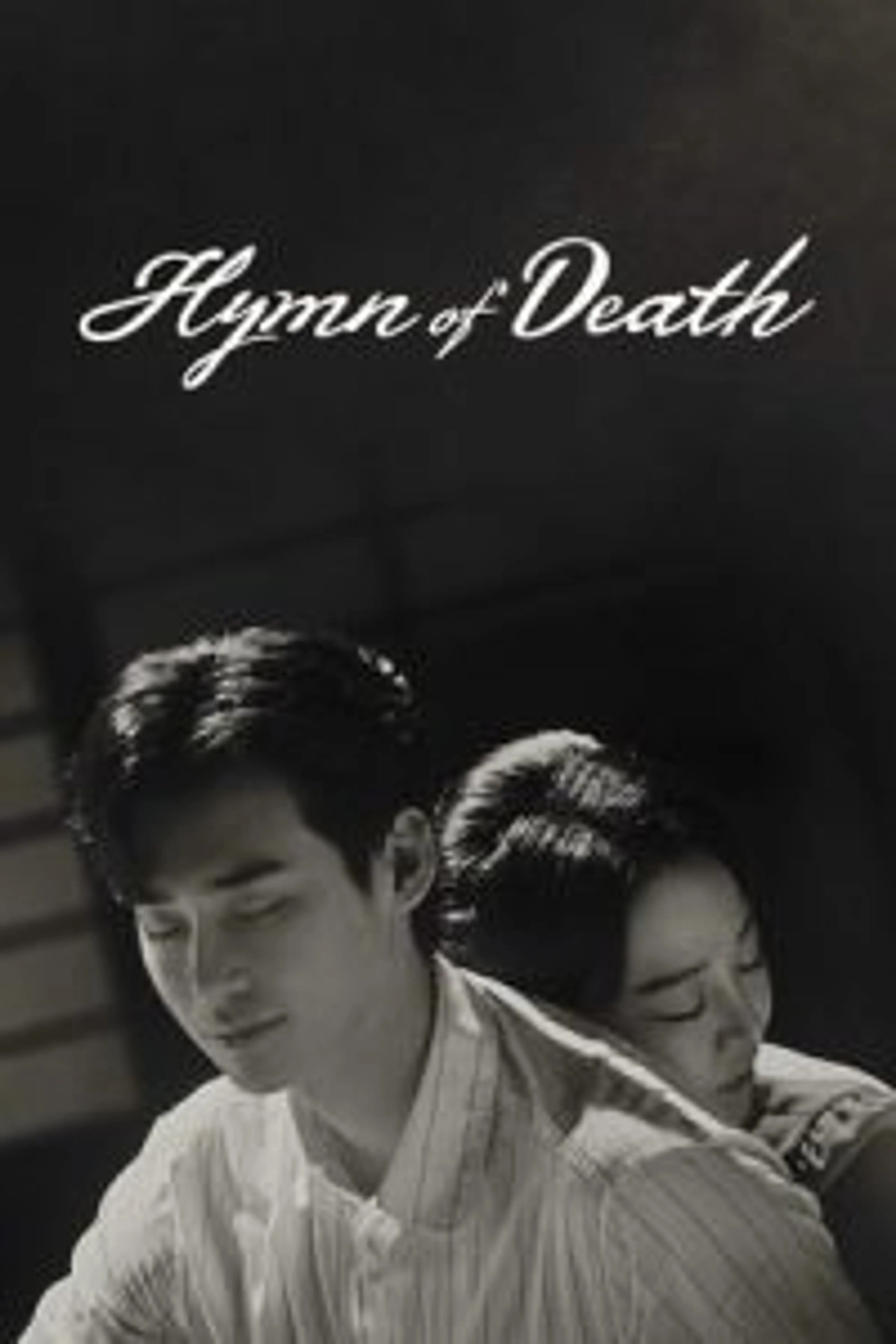 Hymn of Death (2018) Episode 01-03 End