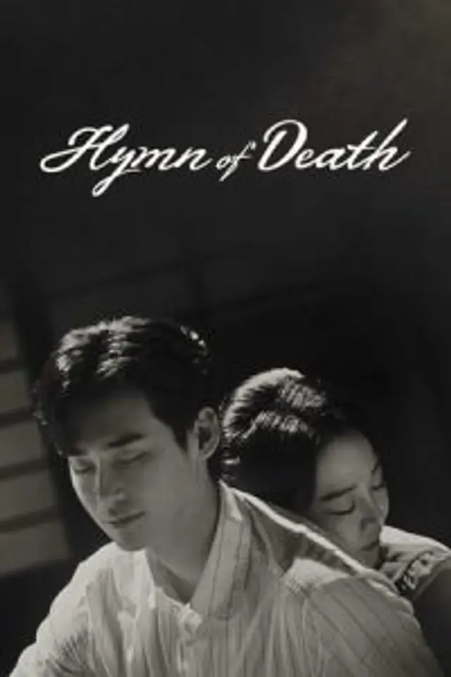 Hymn of Death (2018) Episode 01-03 End
