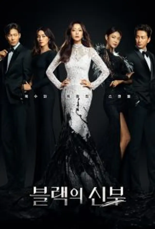 Remarriage & Desires (2022) Episode 01-08 End