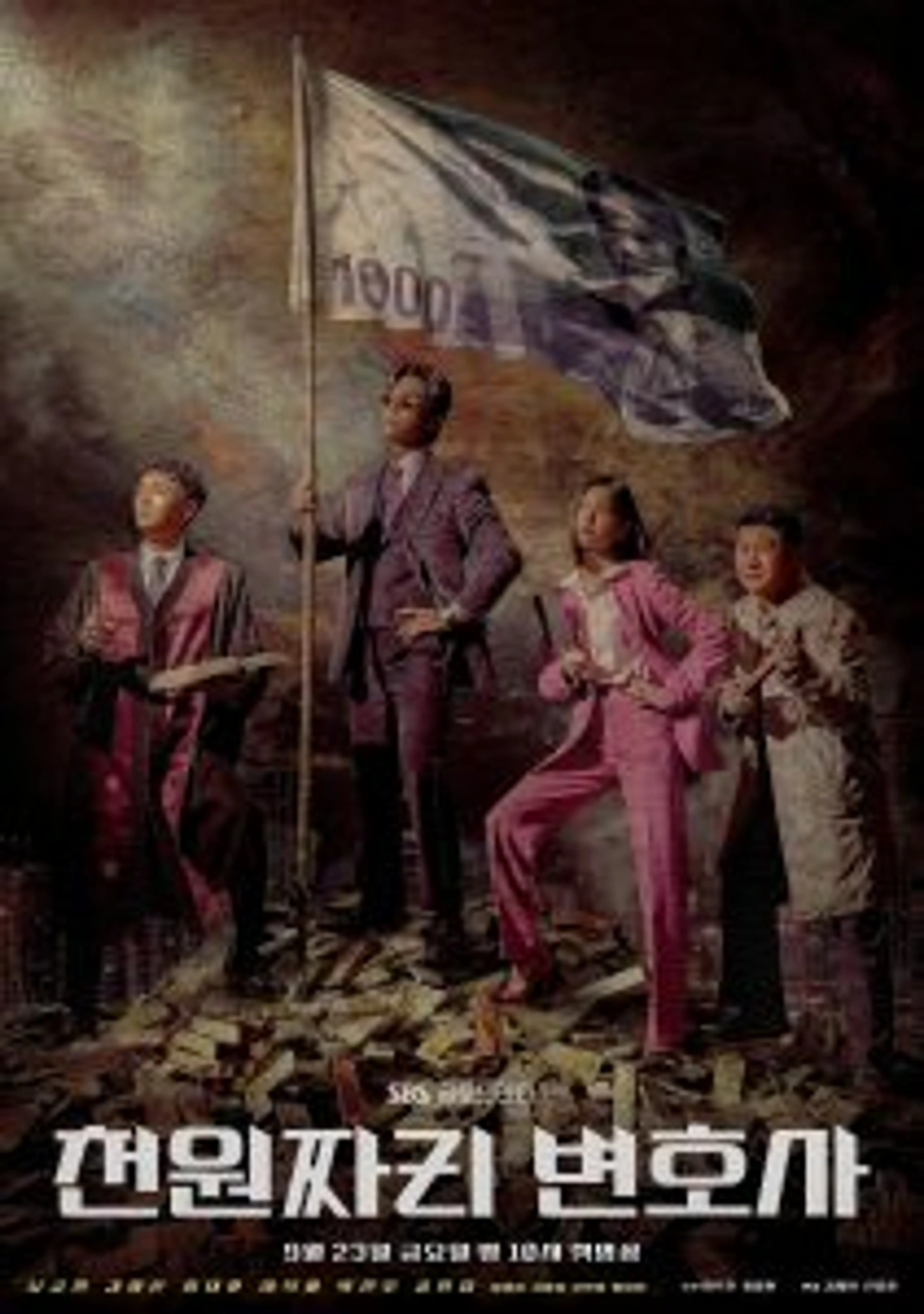 One Dollar Lawyer (2022) Episode 01-12 End