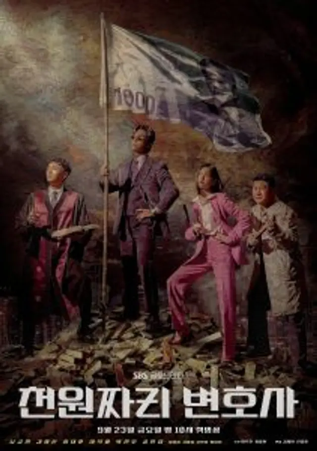 One Dollar Lawyer (2022) Episode 01-12 End