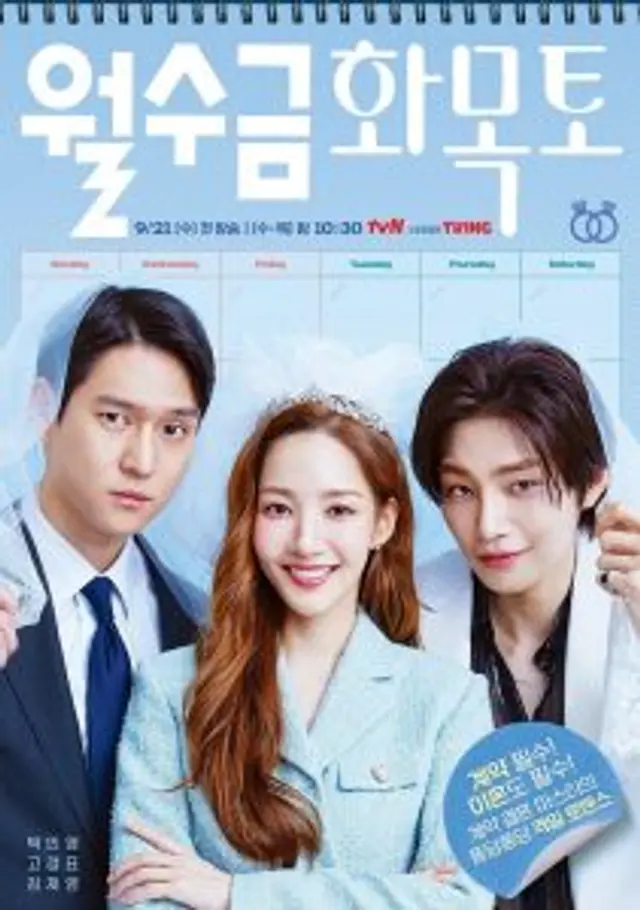 Love in Contract (2022) Episode 01-16 End