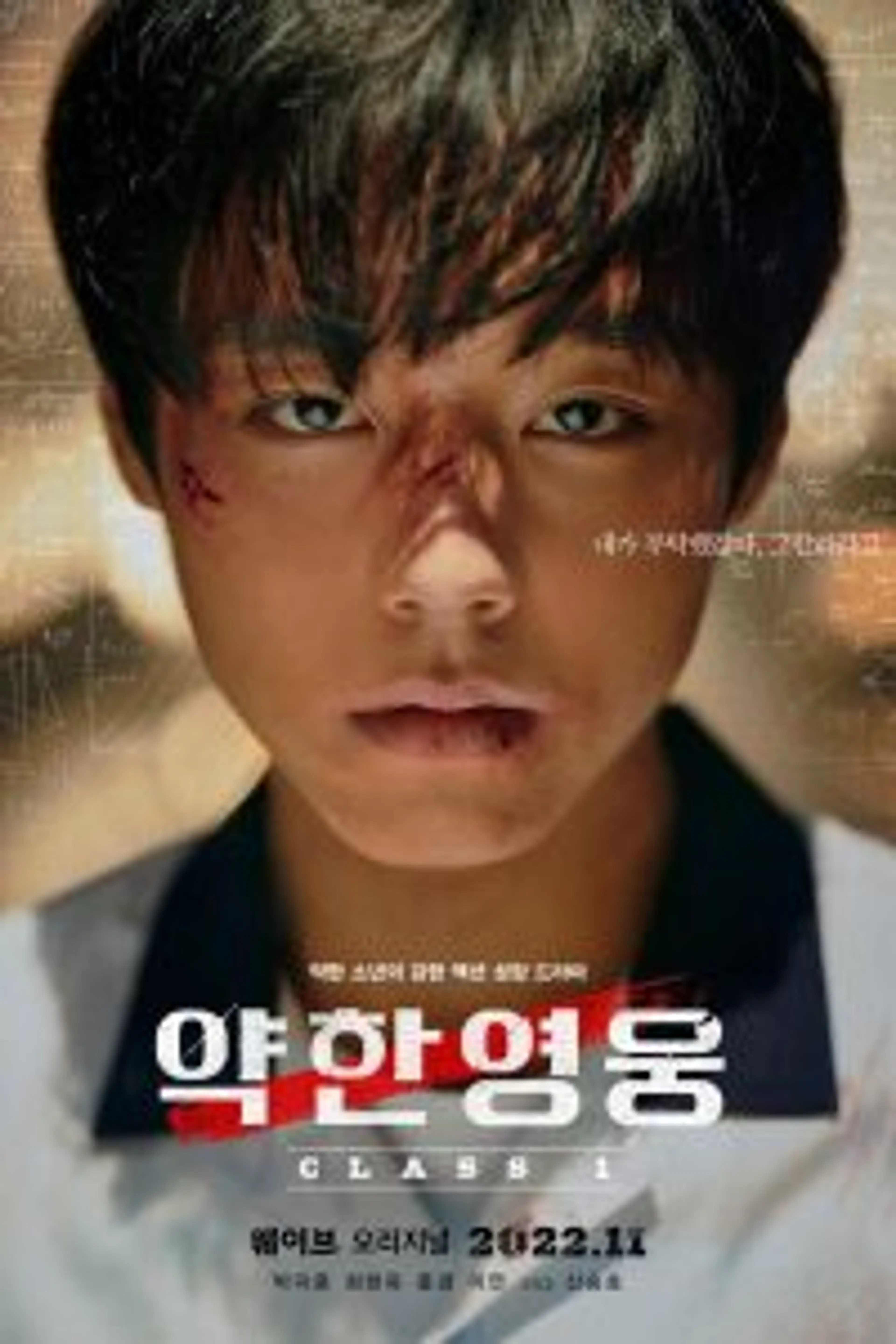 Weak Hero Class 1 (2022) Episode 01-08 End