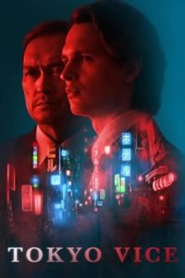 Tokyo Vice (2022) Episode 01-08 End