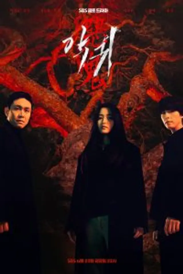 Revenant (2023) Episode 01-12 End