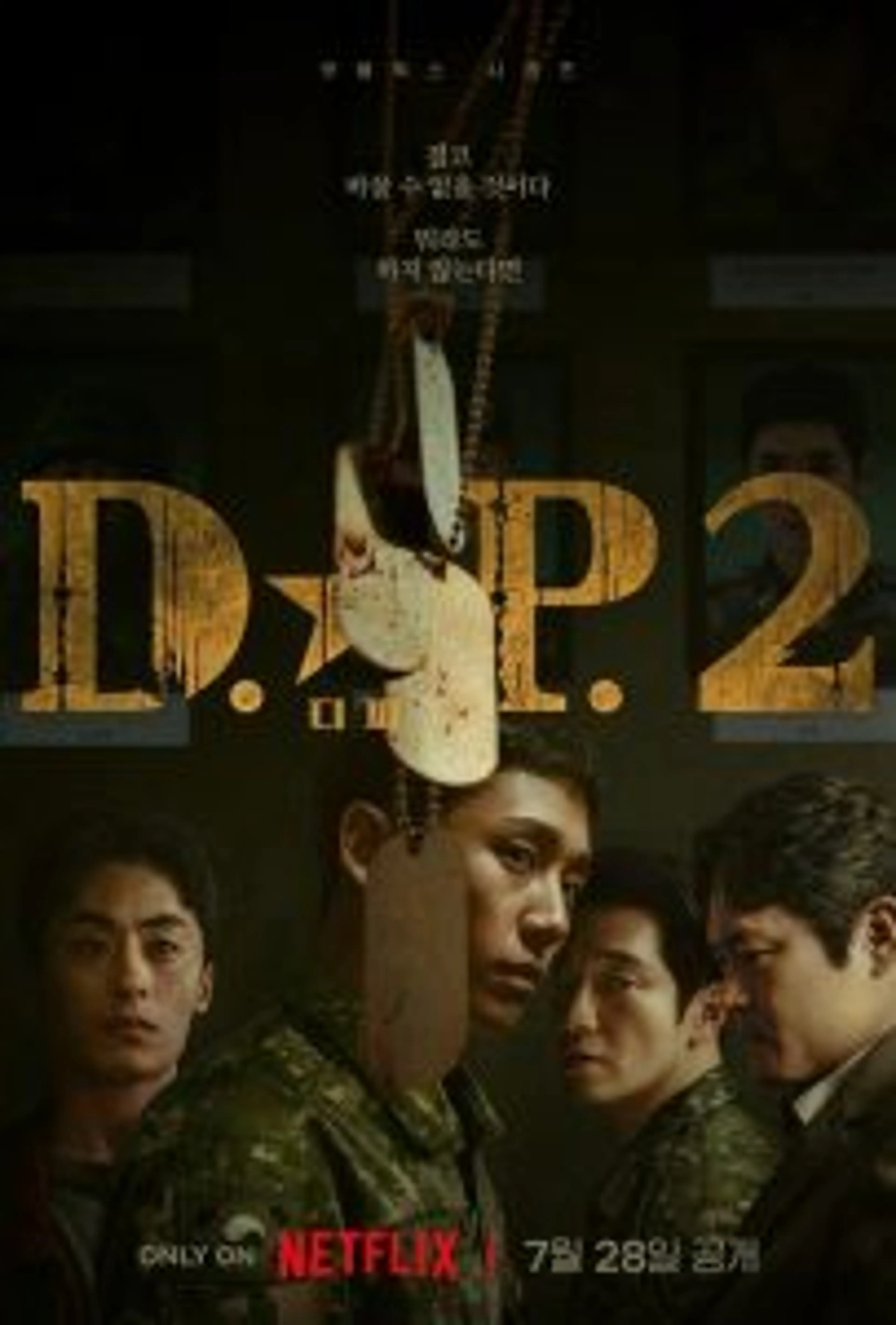D.P. Season 2 (2023) Episode 01-06 End
