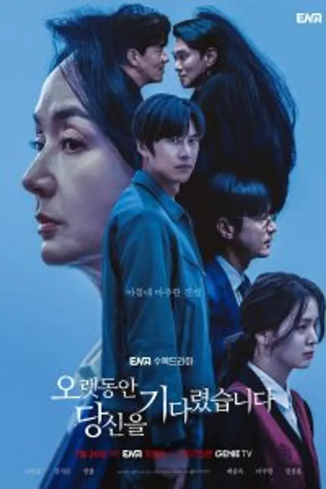 Longing for You (2023) Episode 01-14 End