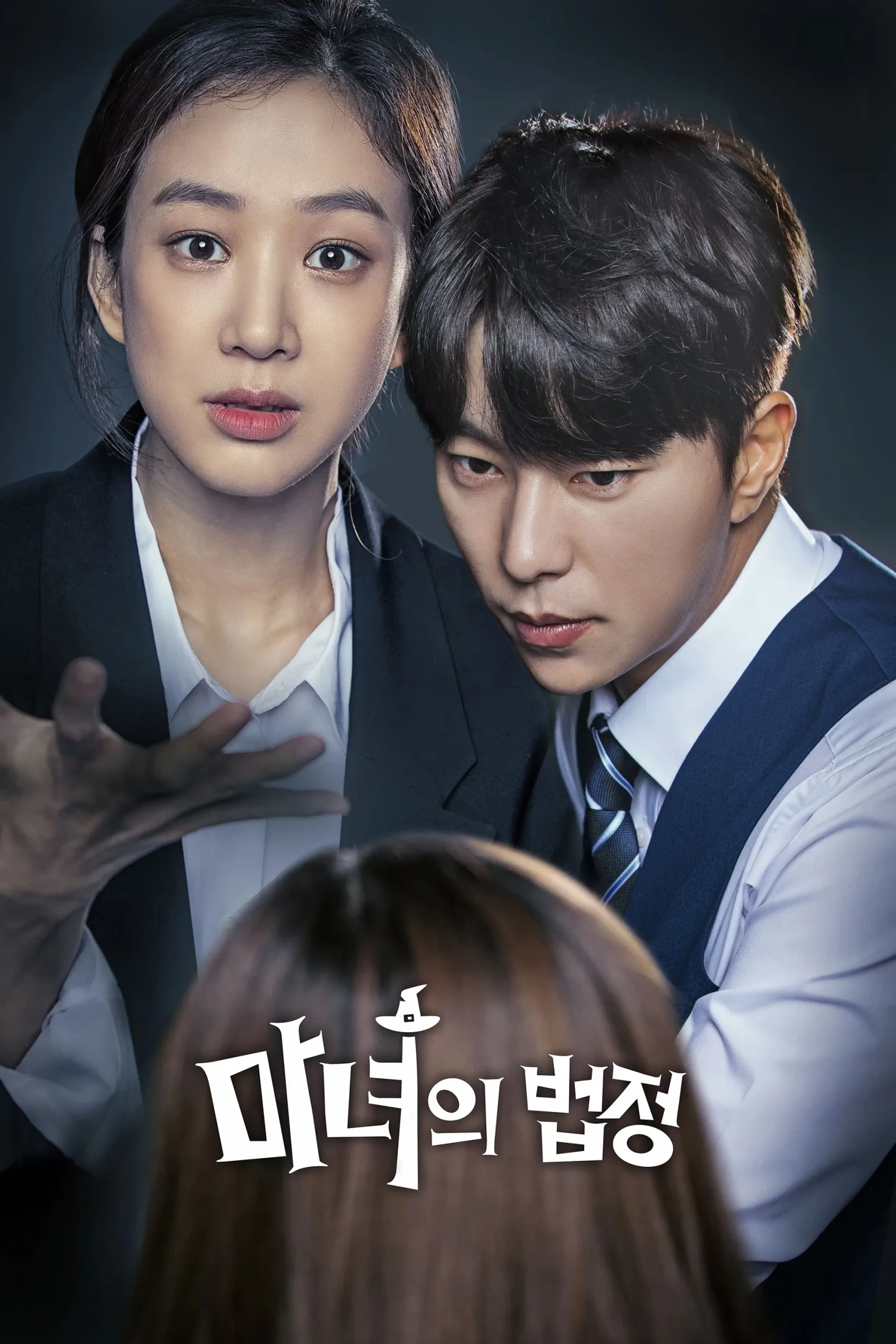 Witch&#8217;s Court (2017) Episode 01-16 End Subtitle Indonesia