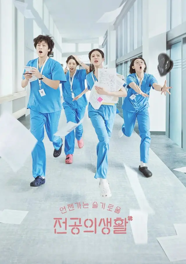 Resident Playbook (2025) Episode 01-12 End Subtitle Indonesia