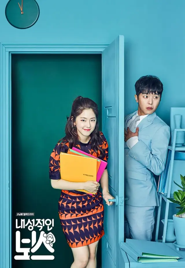 Introverted Boss (2017) Episode 01-16 End Subtitle Indonesia