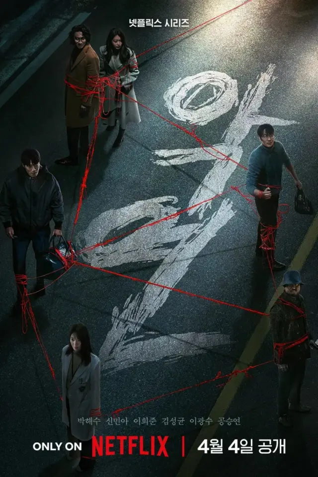 Karma (2025) Episode 01-06 End Subtitle Indonesia