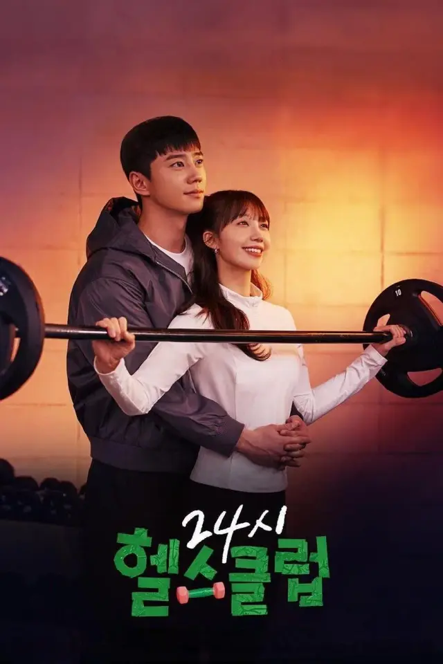 Pump Up the Healthy Love (2025) Episode 01-12 End Subtitle Indonesia