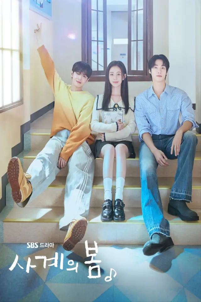 Spring of Youth (2025) Episode 01-10 End Subtitle Indonesia