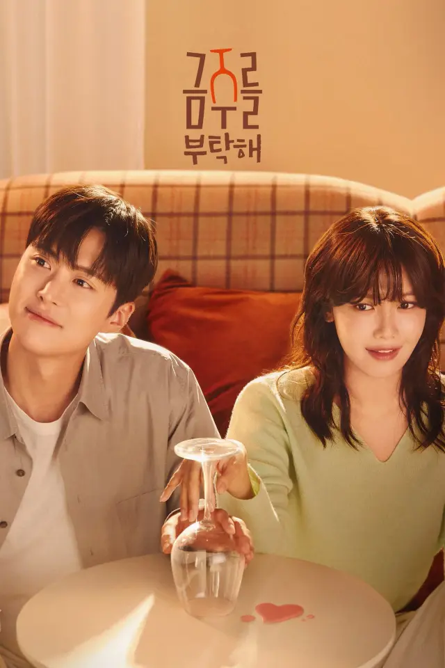 Second Shot at Love (2025) Episode 01-12 End Subtitle Indonesia