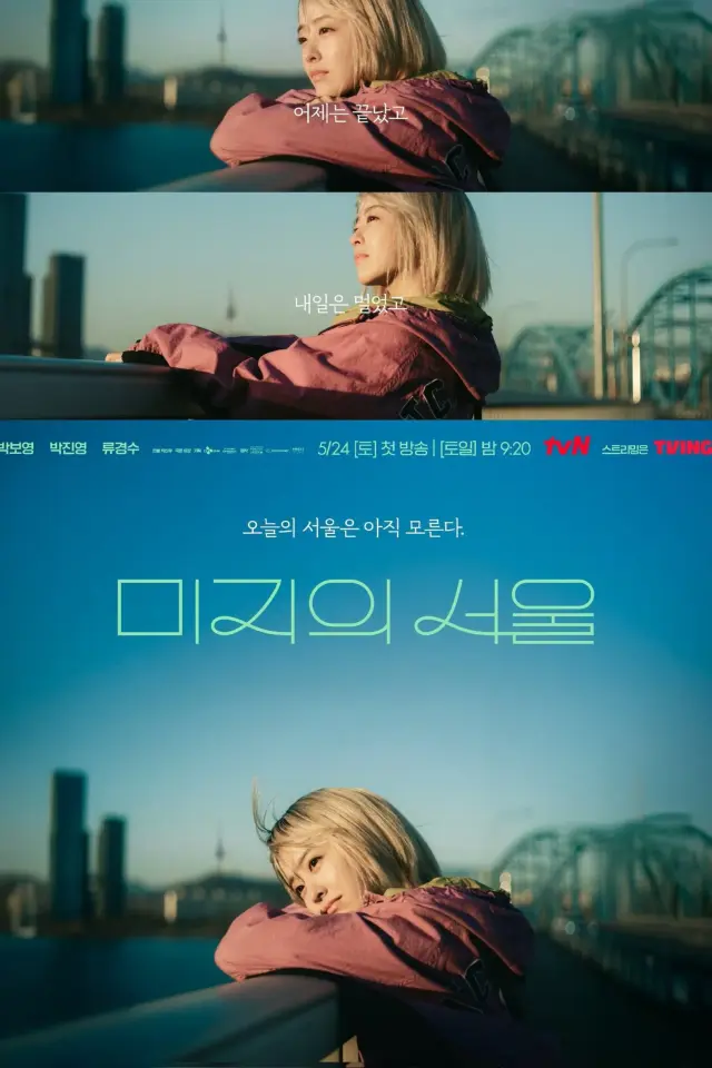 Our Unwritten Seoul (2025) Episode 01-12 End Subtitle Indonesia
