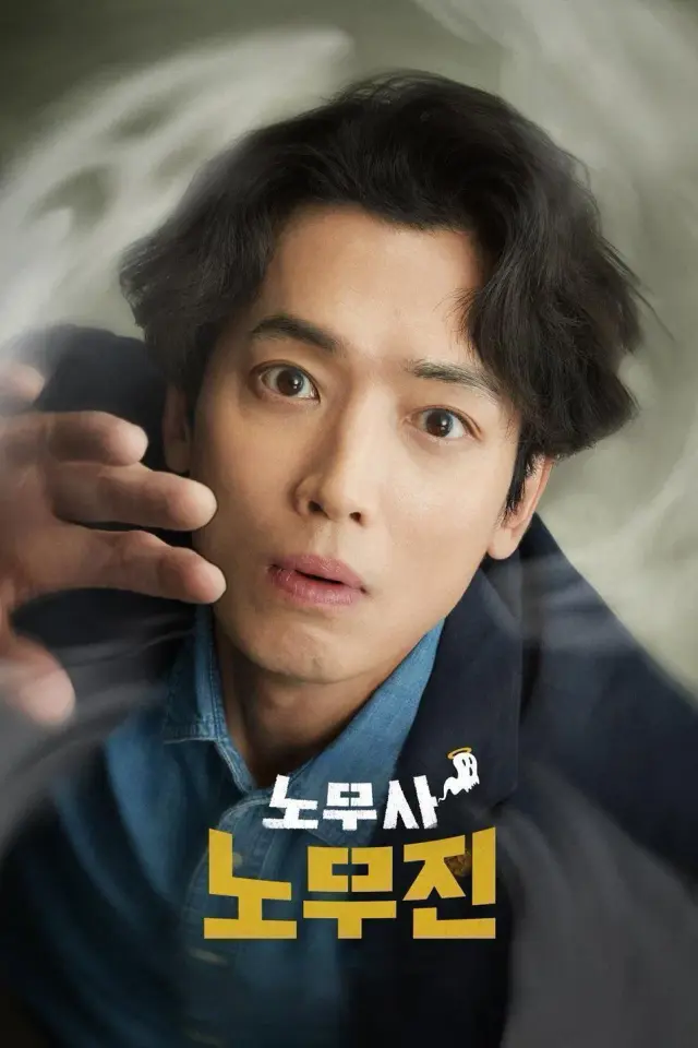 Oh My Ghost Clients (2025) Episode 01-10 End Subtitle Indonesia