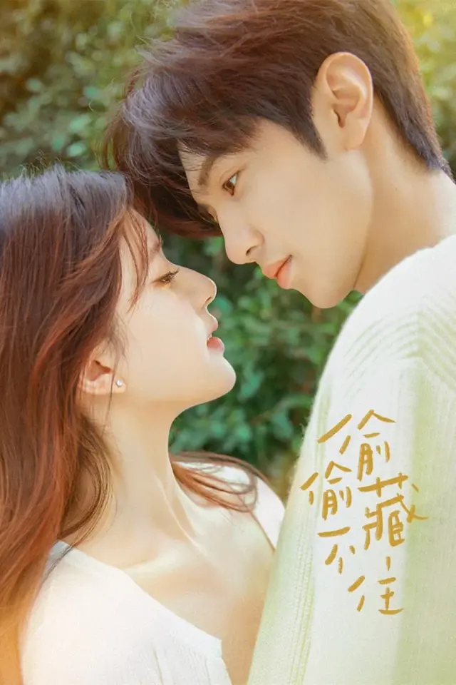 Hidden Love (2023) Episode 01-25 End Subtitle Indonesia