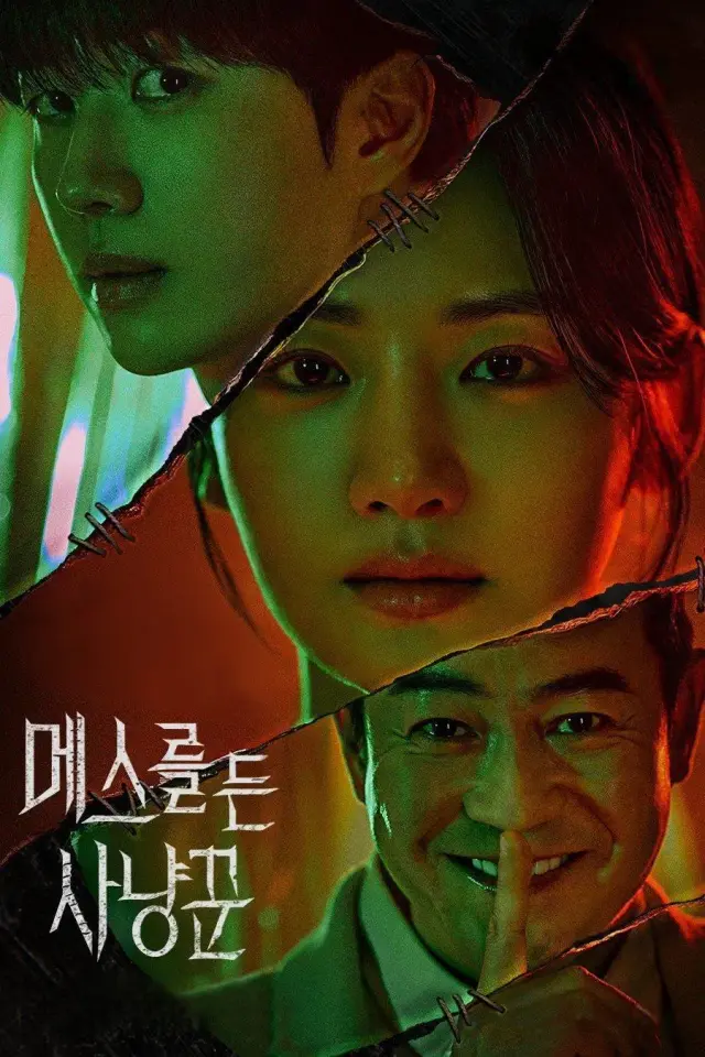 Hunter with a Scalpel (2025) Episode 01-16 End Subtitle Indonesia